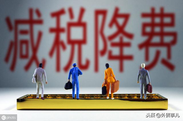 关于口岸使费你所不知道的猫腻？？？