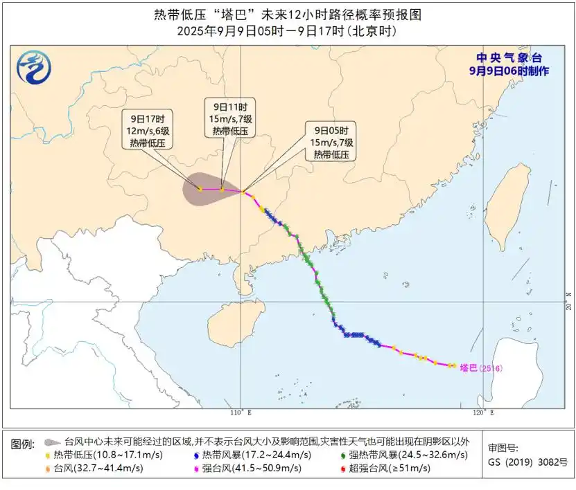 台风“塔巴”强度削弱，但风雨影响仍在，请合理安排物流妄想！