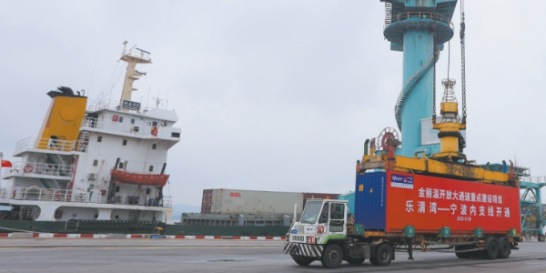 温州乐清湾港至宁波集装箱航线，温甬内支线正式开通