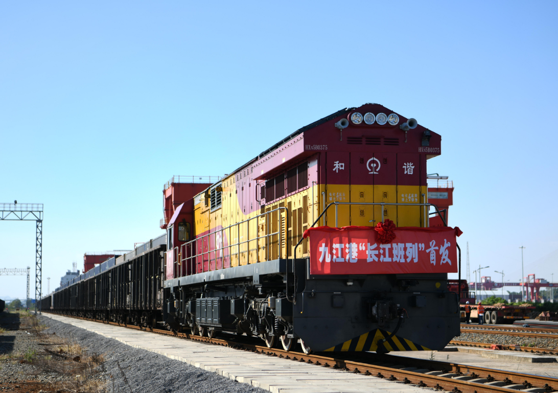 长江班列九江首发，实现长江中游三省全笼罩