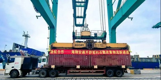 918博天堂(中国区)官方网站