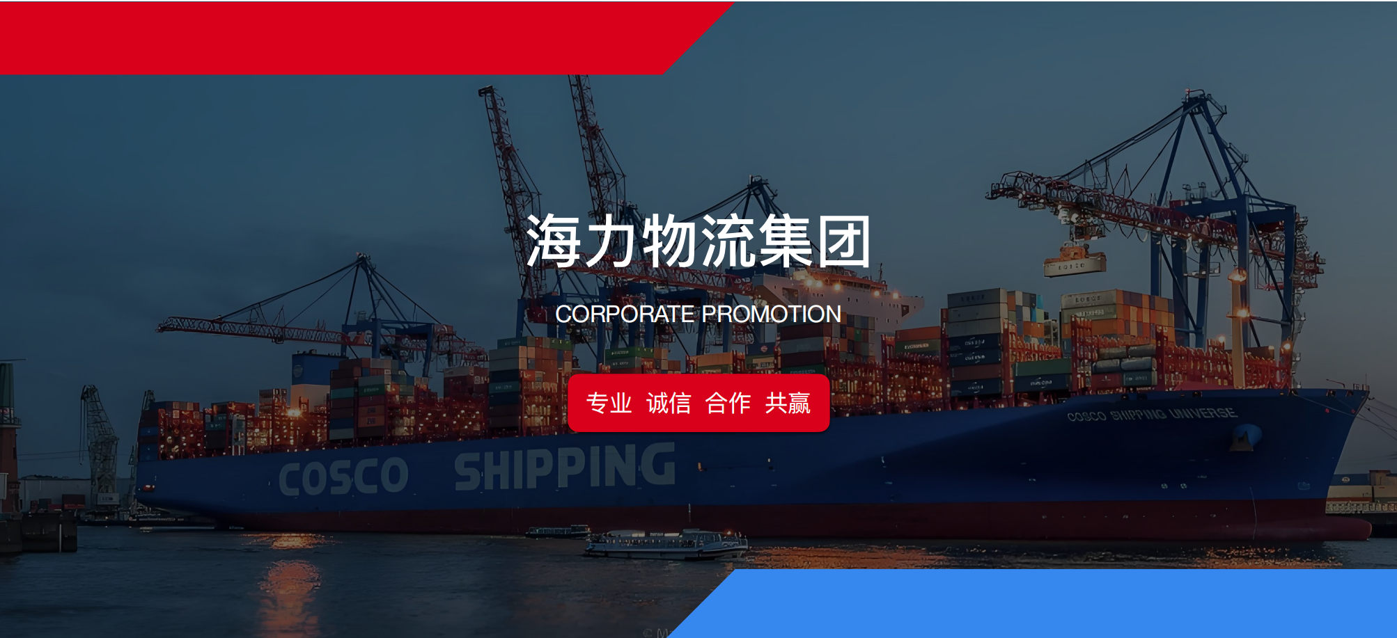 918博天堂(中国区)官方网站