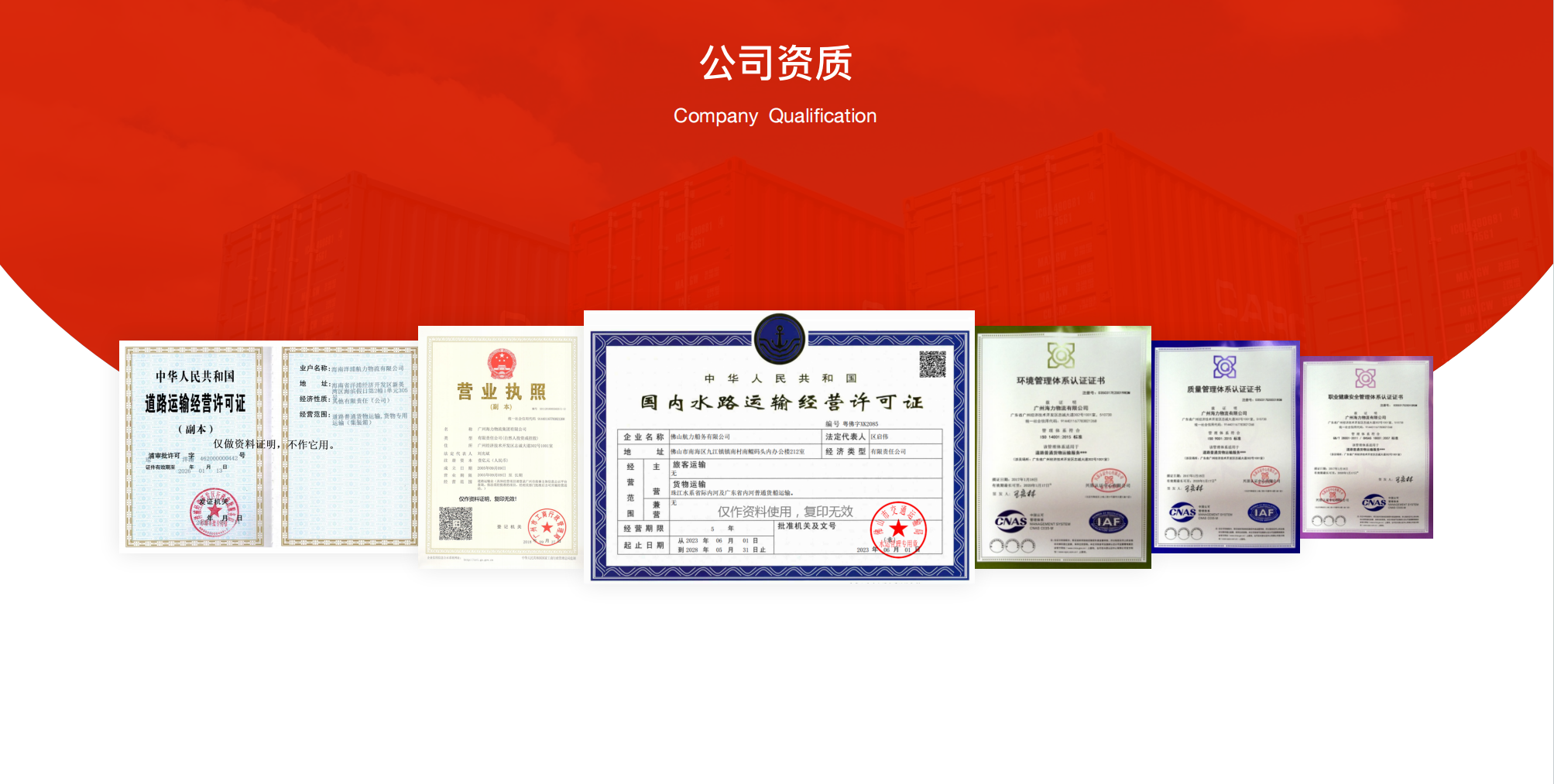 918博天堂(中国区)官方网站